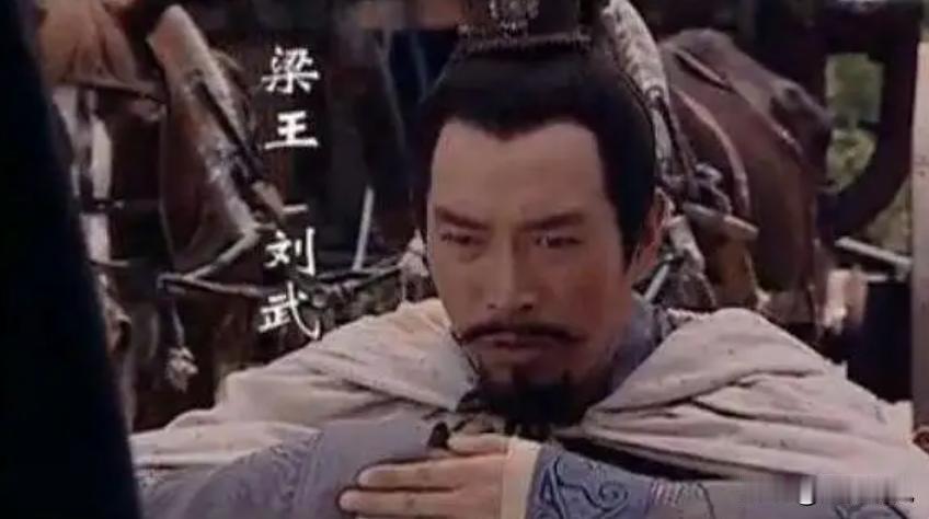 公元前155年，汉景帝宴请弟弟梁王刘武。席间，汉景帝告诉刘武：“等我死后，这皇位