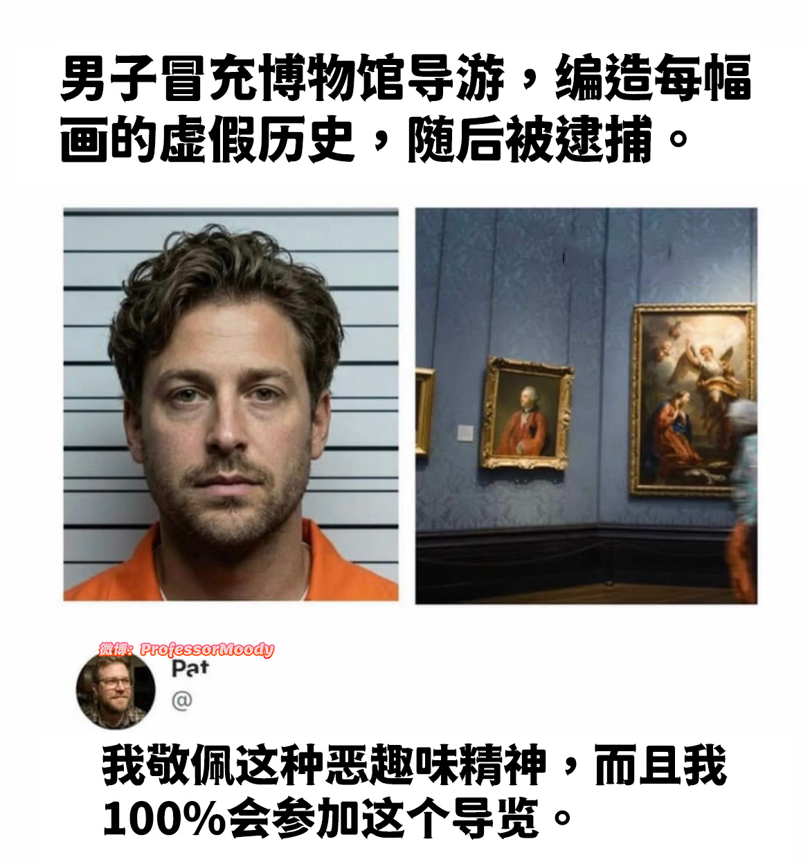 好奇👀meme