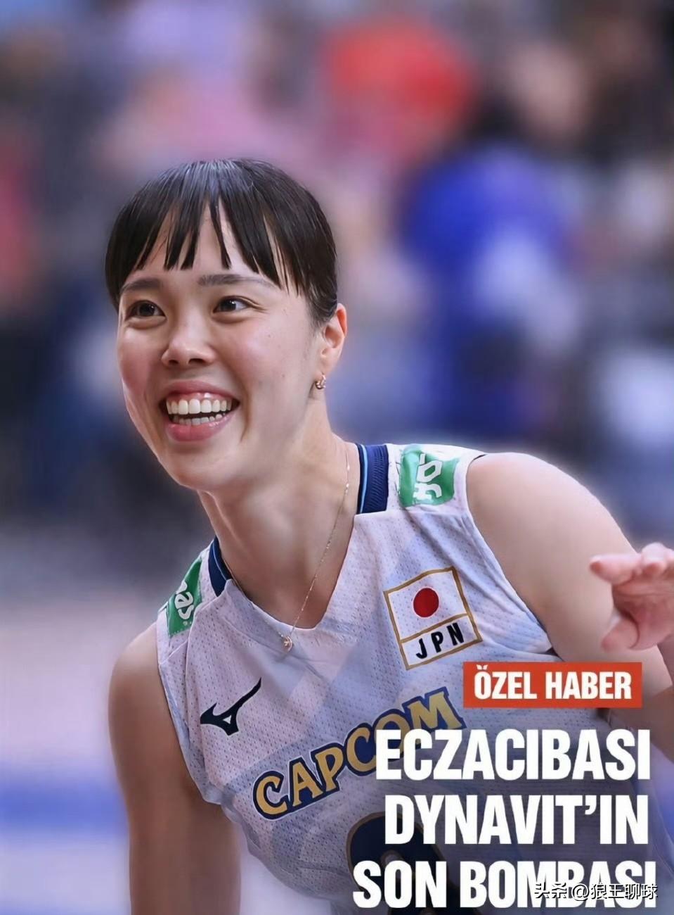 日本女排自由人小岛满菜美签约土超豪门伊萨奇巴希，两年征程开启留洋新篇
 
日本女