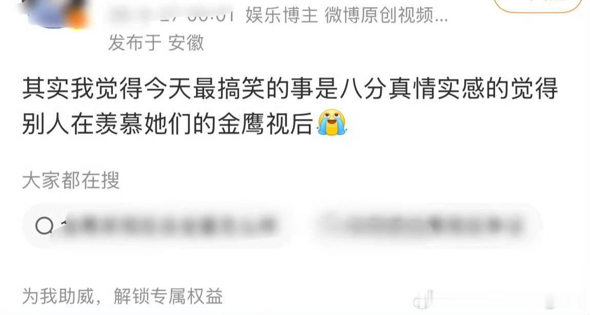 巴毛倒是没怎么提这个90唯一视后的含金量倒是某些童星出道🈚️1️⃣主流奖的🗡