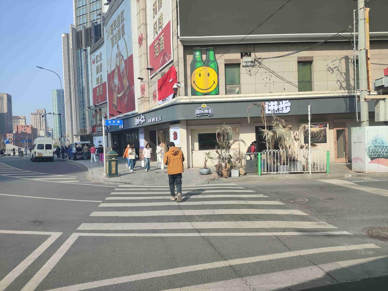 我的今日状态：😁轻松愉快
我这里的天气：☀️晴天
   大连友好广场大变天！三