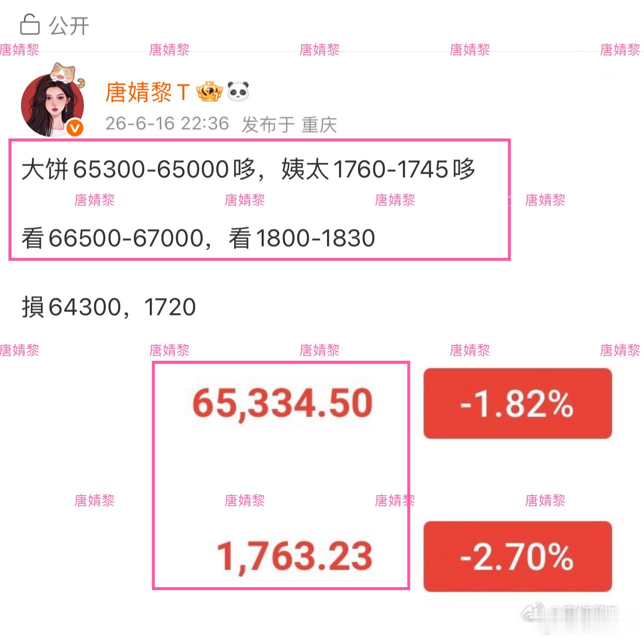 丝璐不变，早间遇回踩可继续哆 