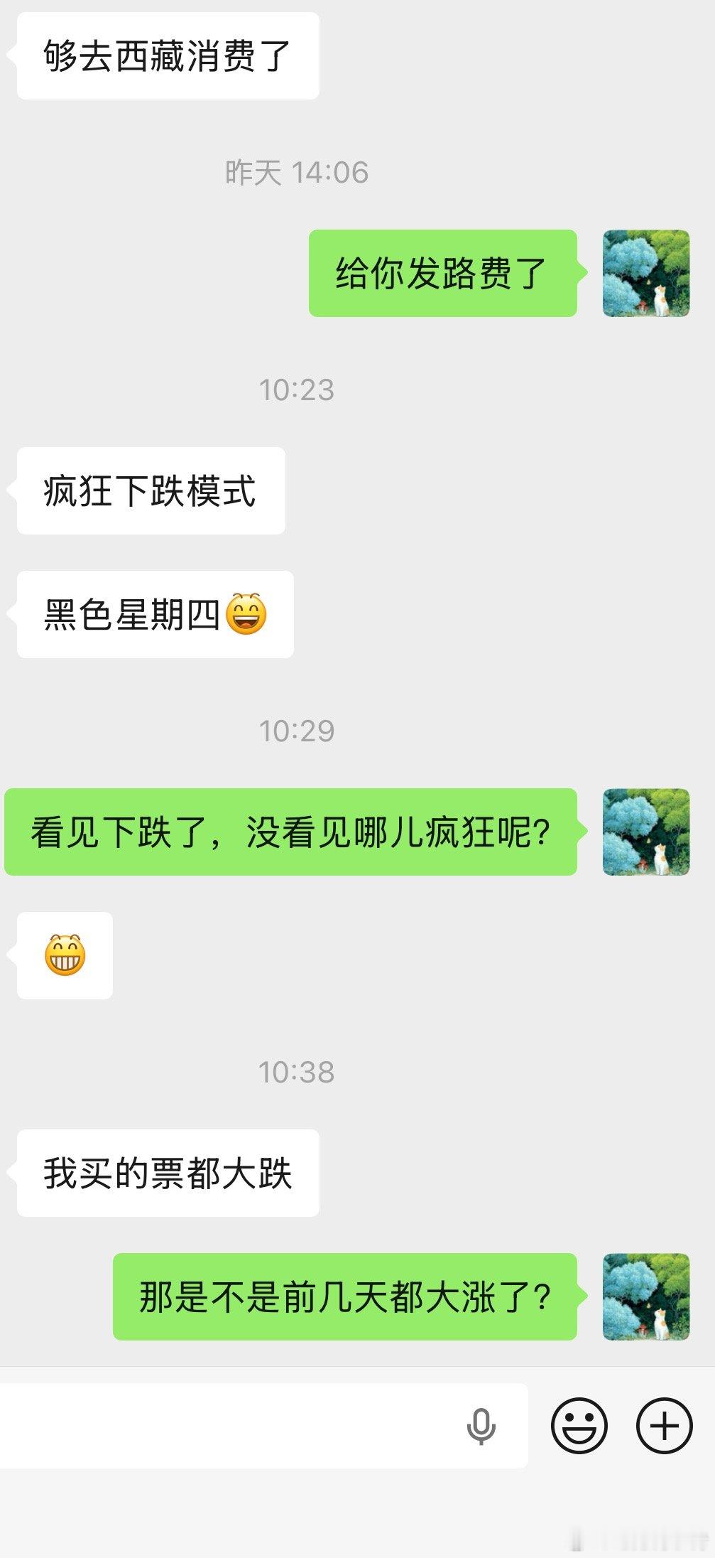 疯狂了吗？七月梅子青