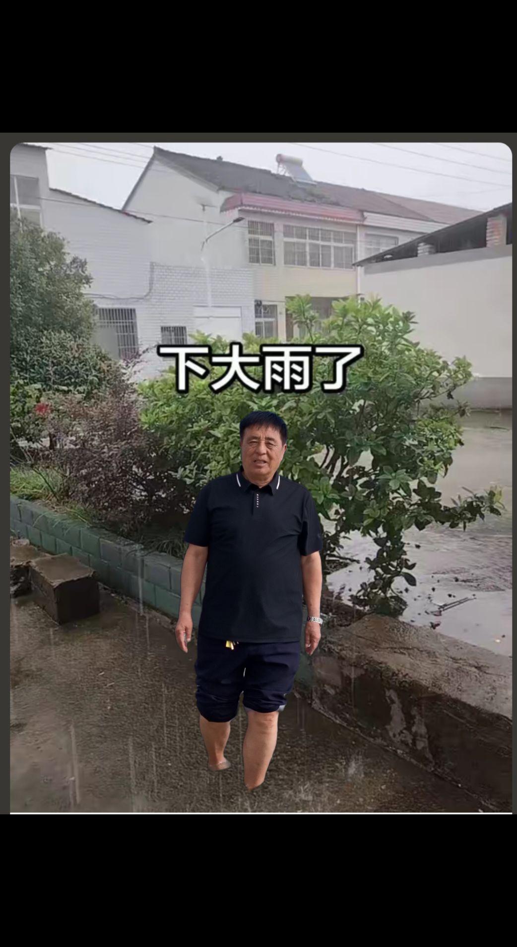 ，缘份就是一场无情的雨，请欣赏聆听一一