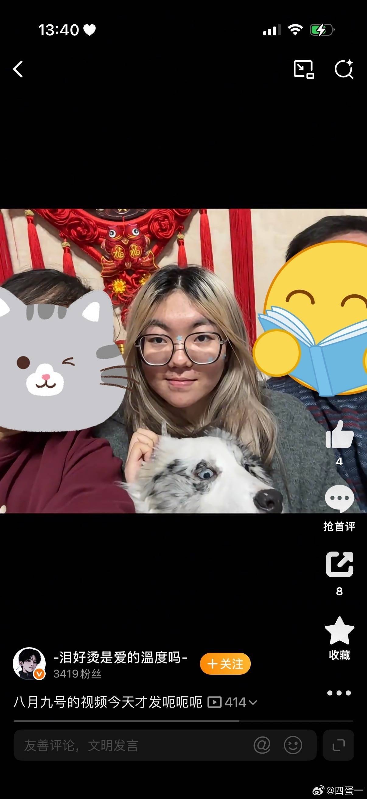 卧槽怎么还有 丑的非人哉了 给鸡文批数据组供了那么多稿怎么没拿点钱去补发根[泪奔