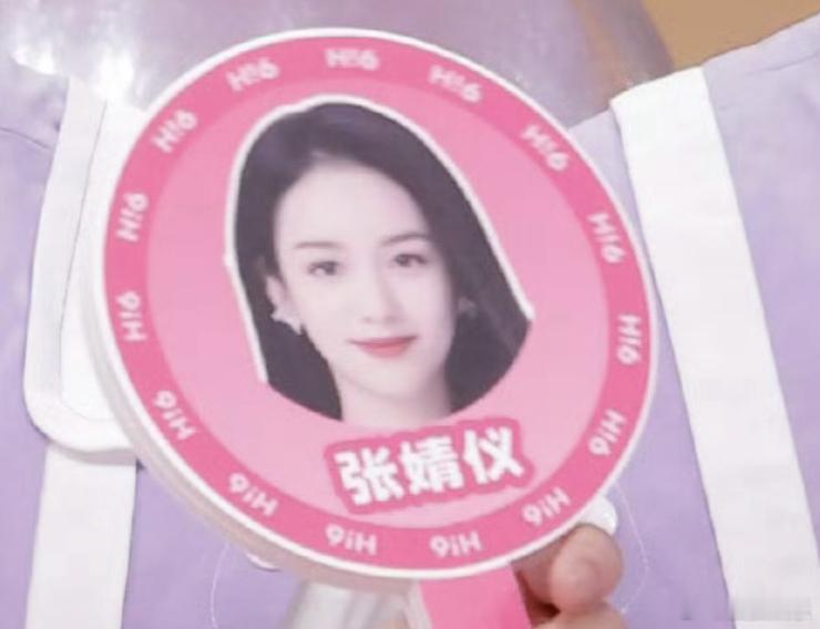 针对你好星期六把张婧仪周也弄错了相关情况，张婧仪工作室发文要求节目组删除、整改物