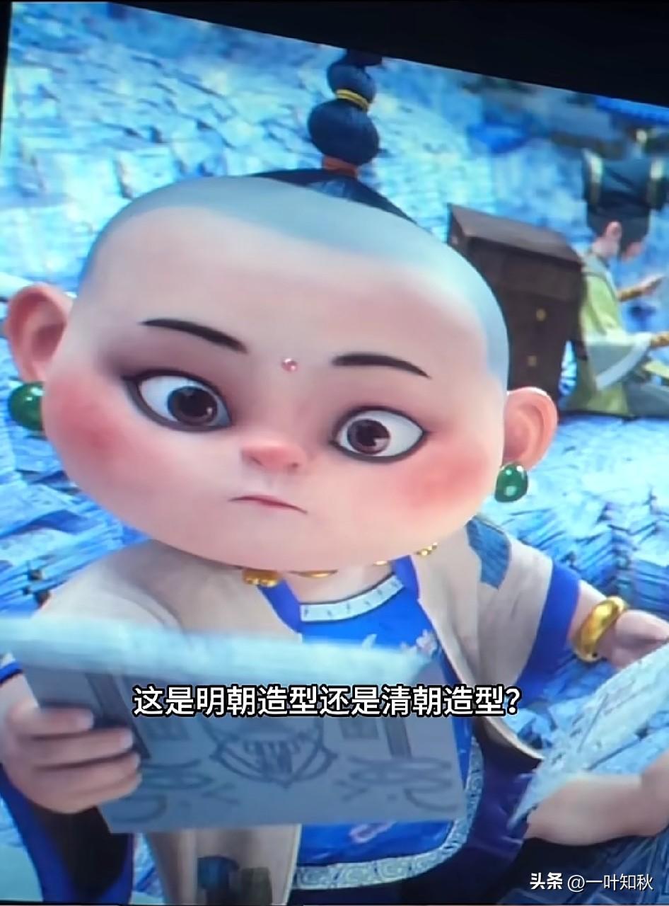 电影“八仙”蓝采和为何是金钱鼠尾？是什么鬼东西？还是暗藏私货？大家有何感想？
