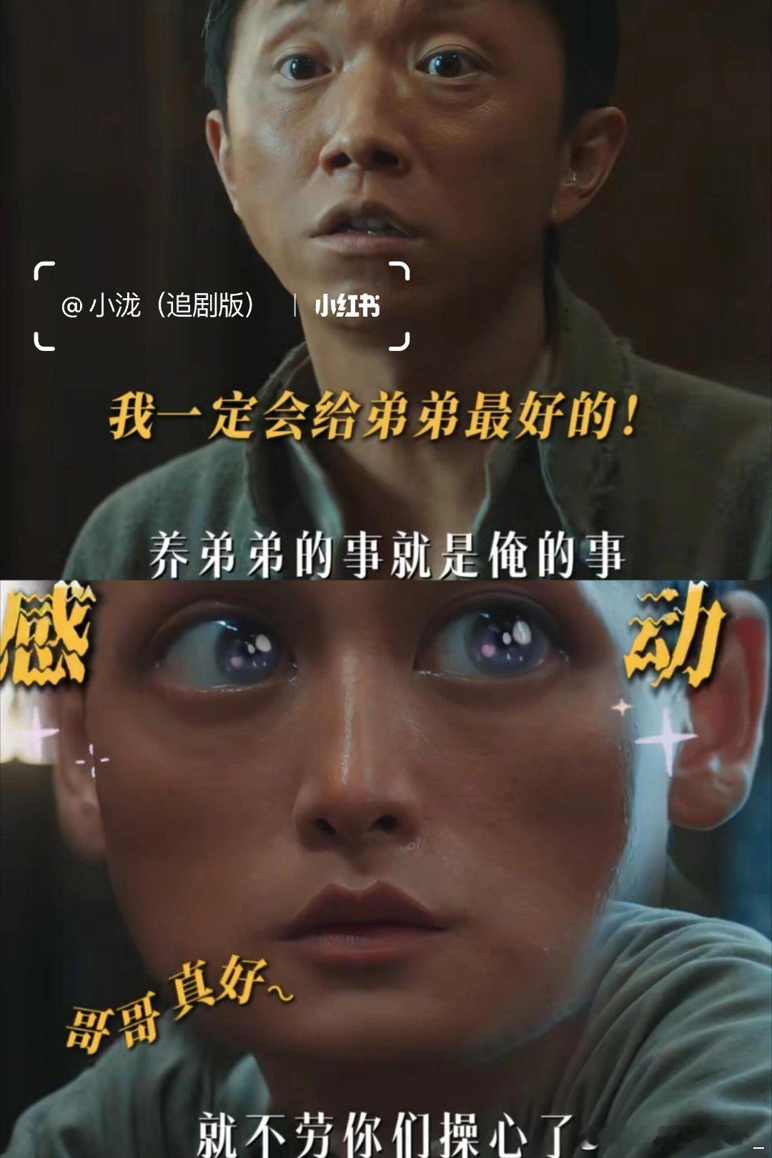 腻味三步哄骗弟弟🧐🧐花式洗脑这些话骗骗弟弟得话别真把自己也骗到了坏小子长大后