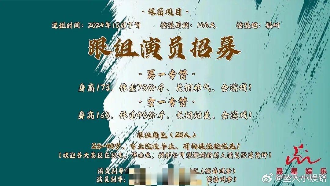 原来老丽给黄晓明做二番，合理了 ​​​