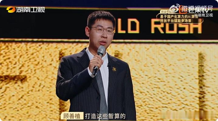 国防科大博士AI创业成金种子 2025 年肯定是 AI 大发展的一年，顾博士作为