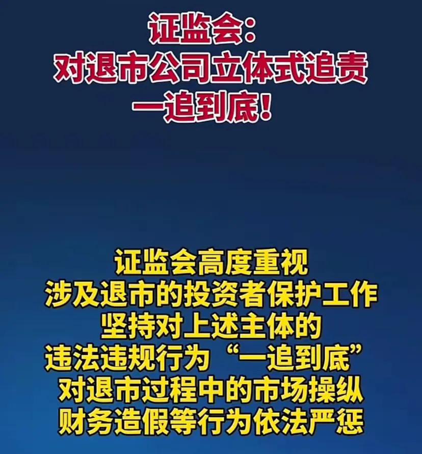 动真格？对于证监会这次对保护投资者利益的决心，你们最期待什么？有哪些好的建议？欢