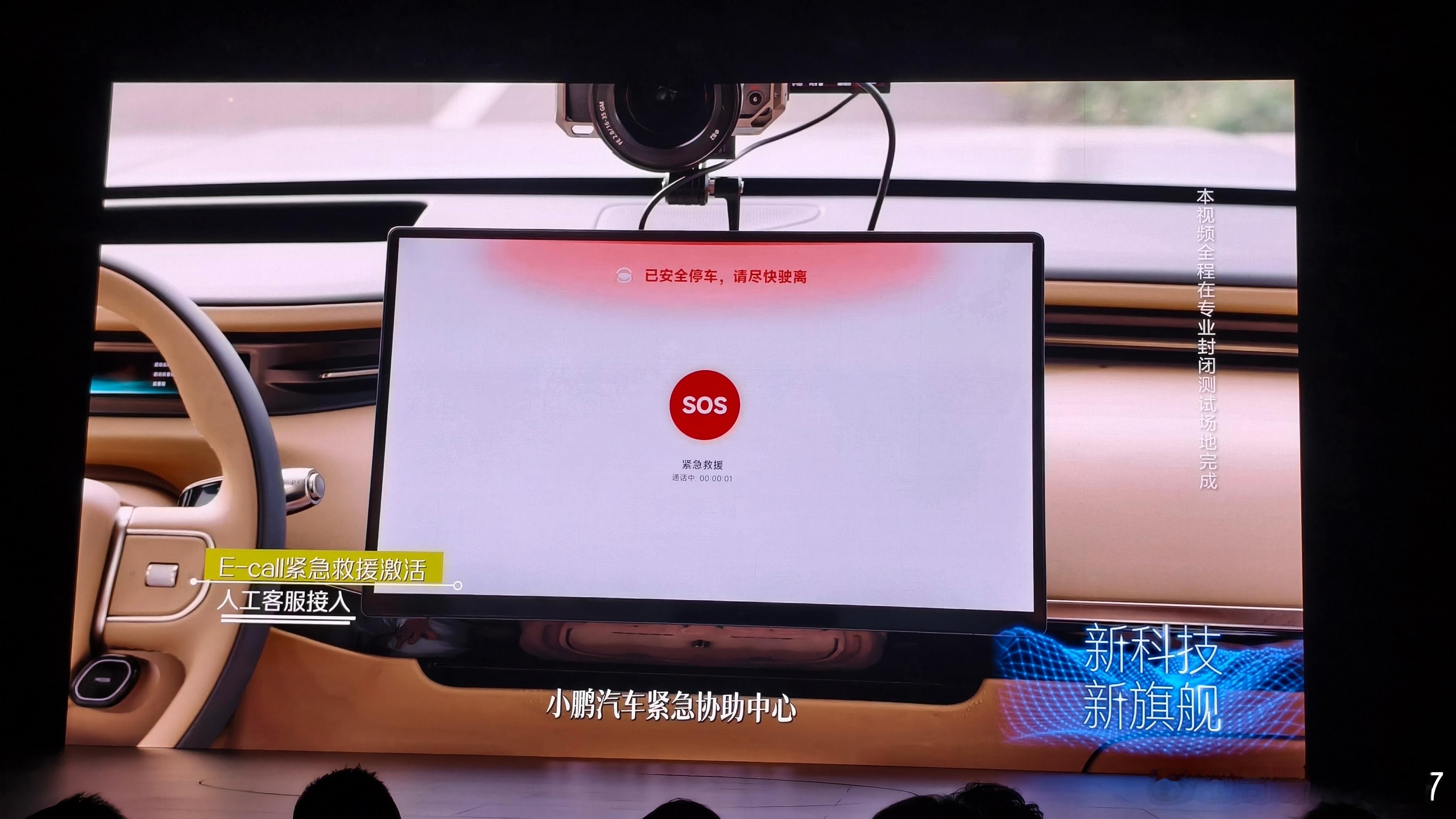 这个功能我之前一直说后面自动驾驶普及以后应该就有了，对于现在的司机和交通参与者来