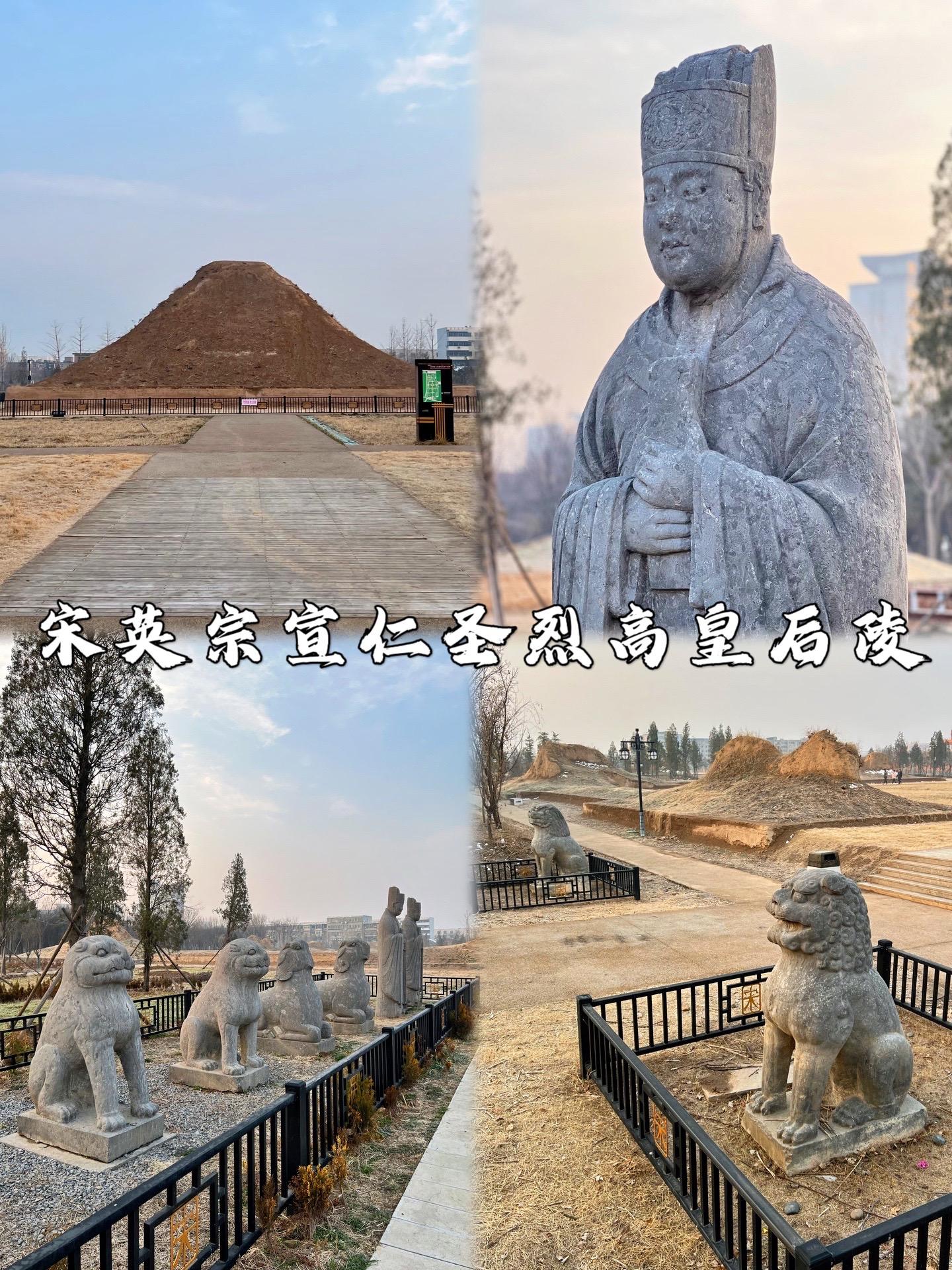 宋英宗宣仁圣烈高皇后陵。高滔滔（1032年～1093年），亳州蒙城县（今安徽省蒙城县）人。宋英宗赵曙的皇后，宋神宗赵顼之母，母亲曹氏是宋仁宗慈圣光献曹皇后的姐姐。 
高滔滔与宋英宗赵曙是一对青梅竹马的恩爱夫妻。两人自幼被选入宫，后来赵曙得以即位为帝，高滔滔也顺理成章地入主中宫。她为赵曙诞下了四子四女，其中就包括后来的宋神宗赵顼。元丰八年(1085年)，正当王安石变法初有成效时，支持变法的宋神宗赵顼病死，其子宋哲宗赵煦即位，年仅十岁，高滔滔以太皇太后的身份垂帘听政。高太后执政期间以“复祖宗法度为先务，尽行仁宗