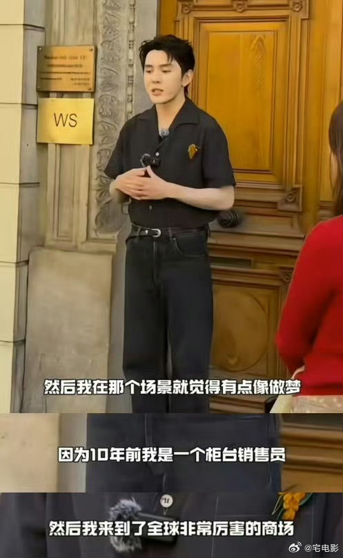  偶遇李佳琦巴黎街头接受采访柜台虽变，热爱不改！从南昌到巴黎，李佳琦用十年把热爱