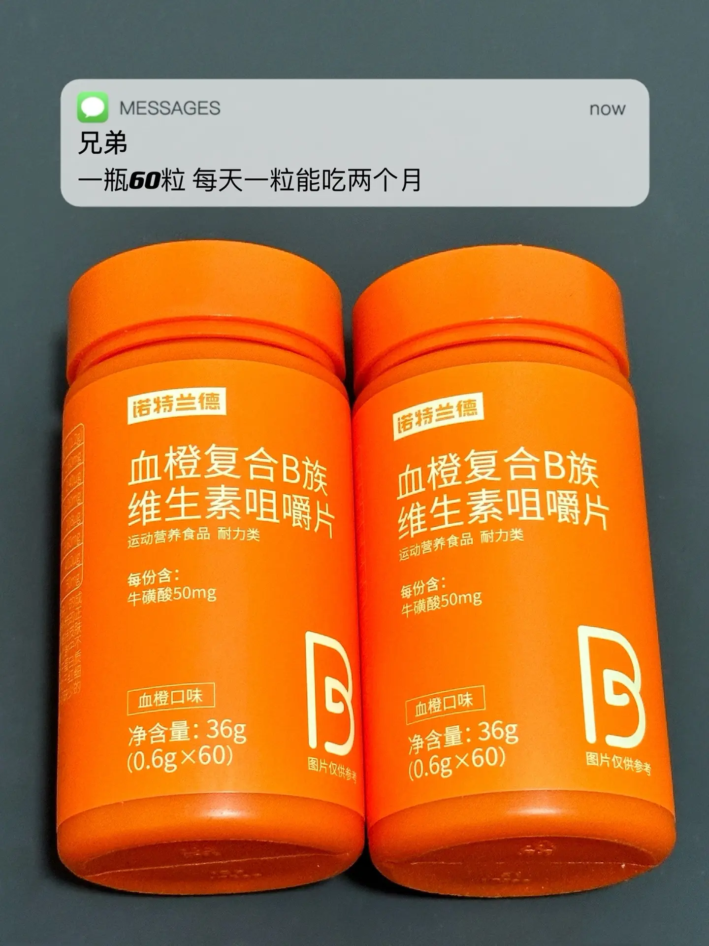 经常熬夜 不自律 皮肤差 试试这个.自律