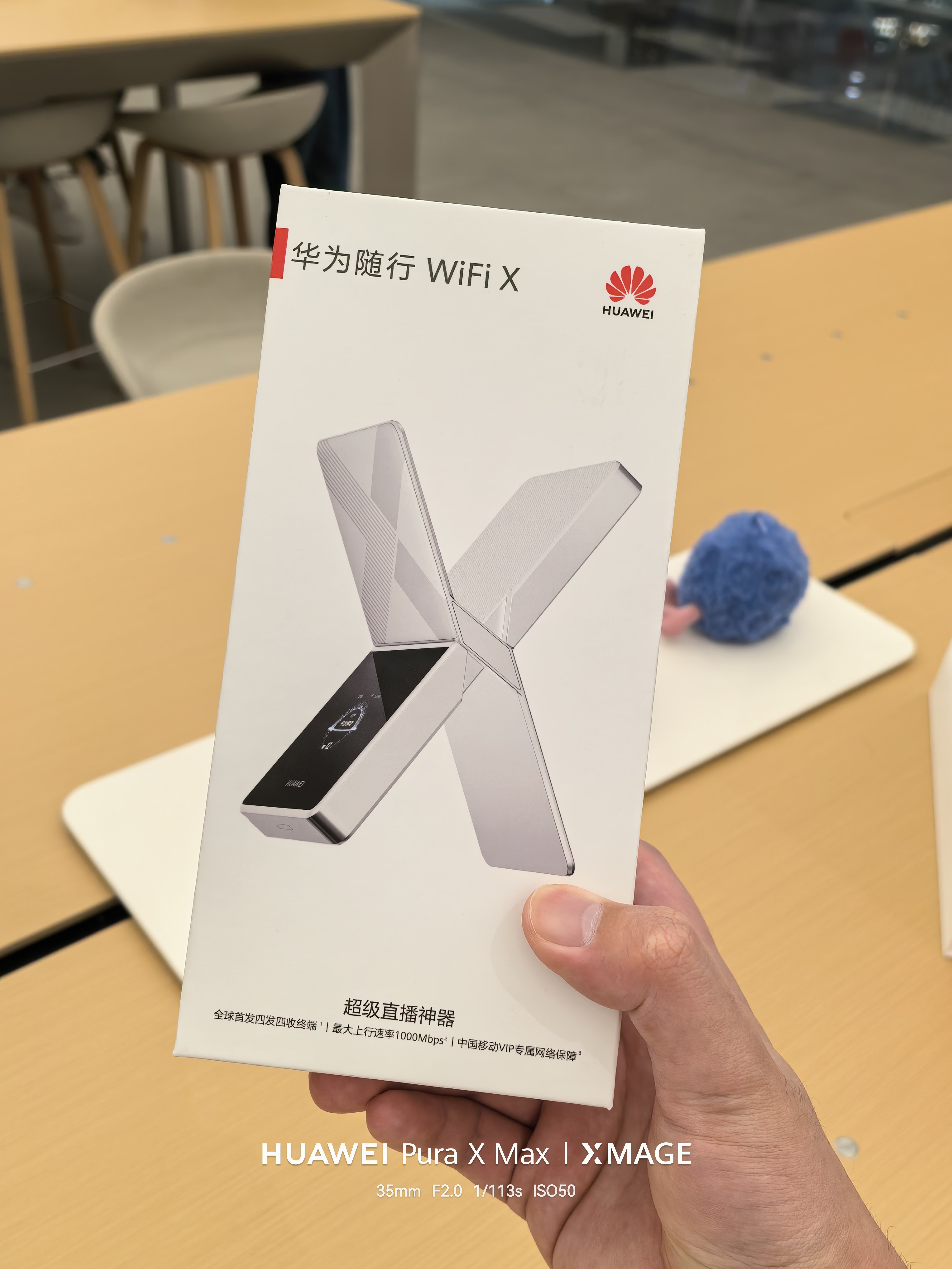 还是买了，华为随行WiFi X，下次欢迎在会场蹭网