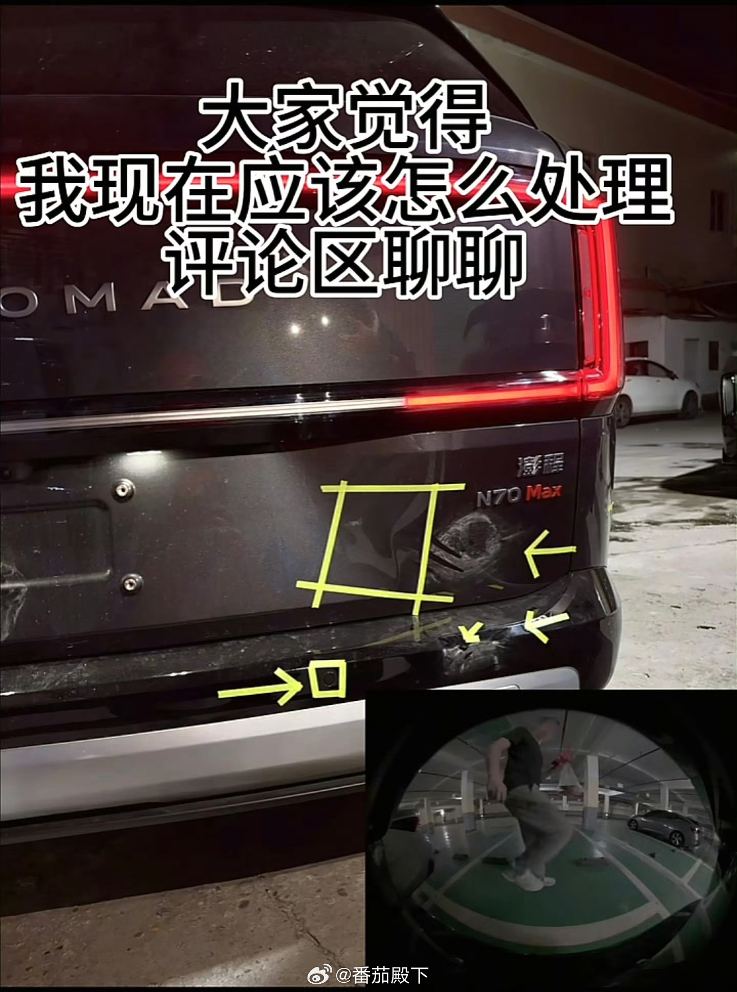 小米澎程N70Max遭恶意踹踢不懂就问：是什么样的神经病，才会肆意暴力的侵犯他人