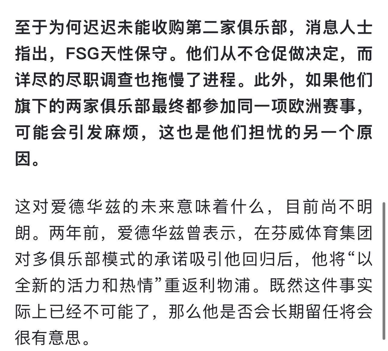 大饼没吃上，我瞎猫也很沮丧 