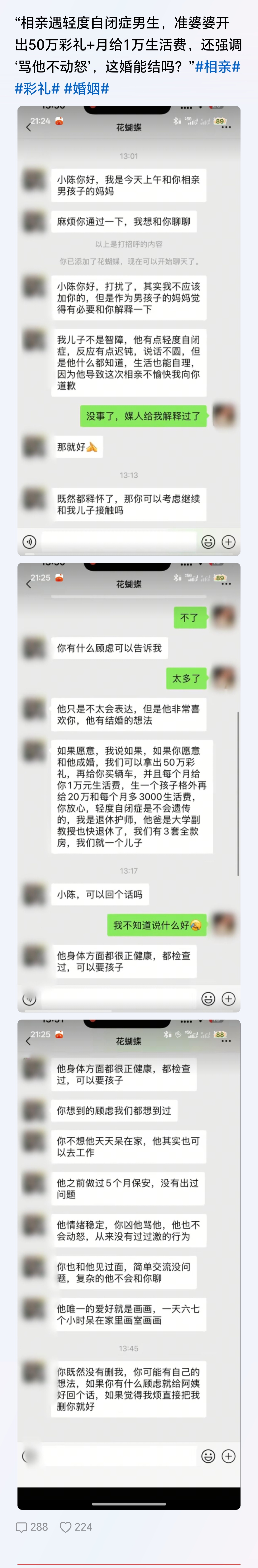 如果你家很有钱，可以无视，否则，为啥不？有钱又不会跟你废话，多完美的婚姻[酷] 