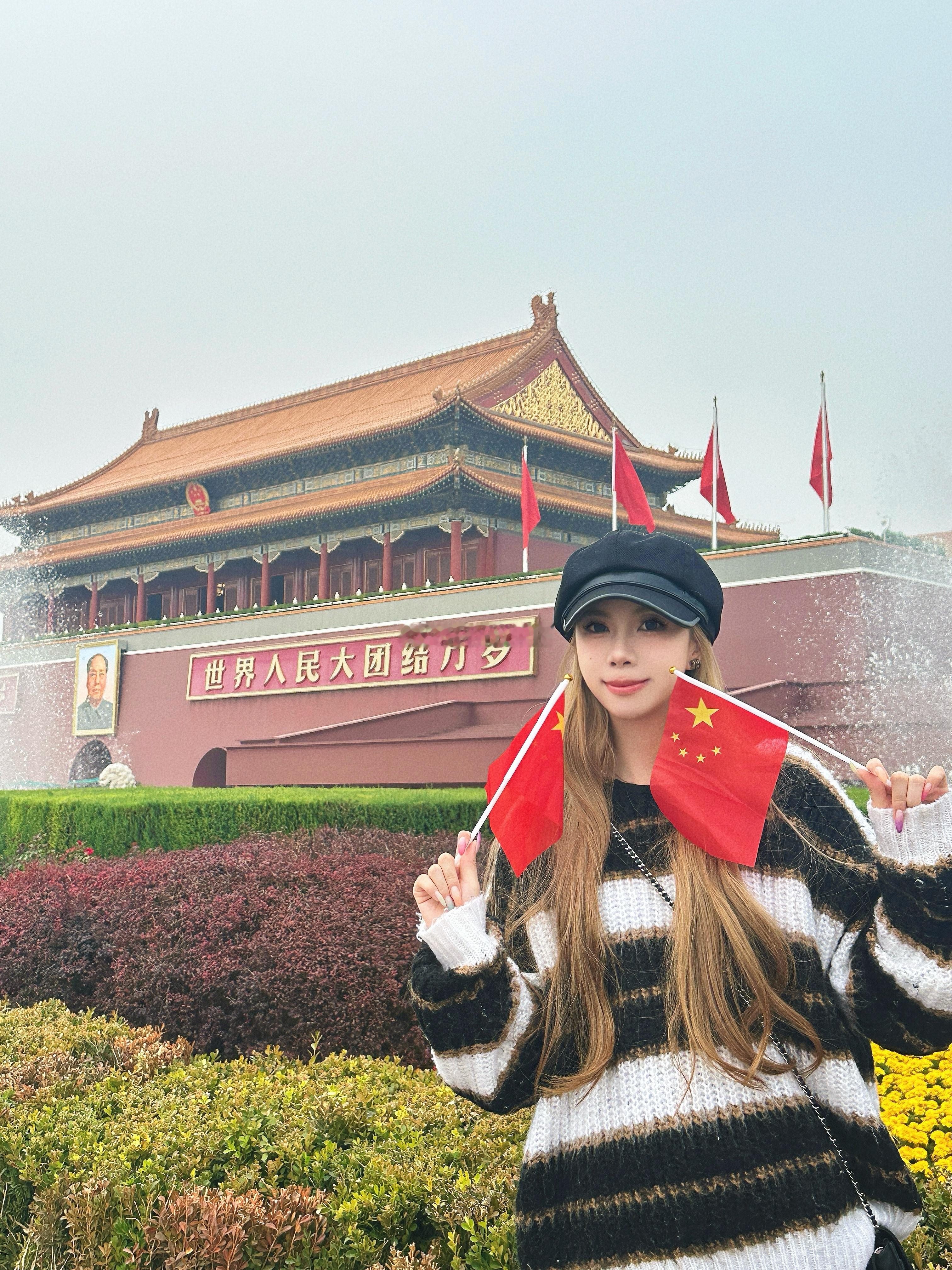 🇨🇳  