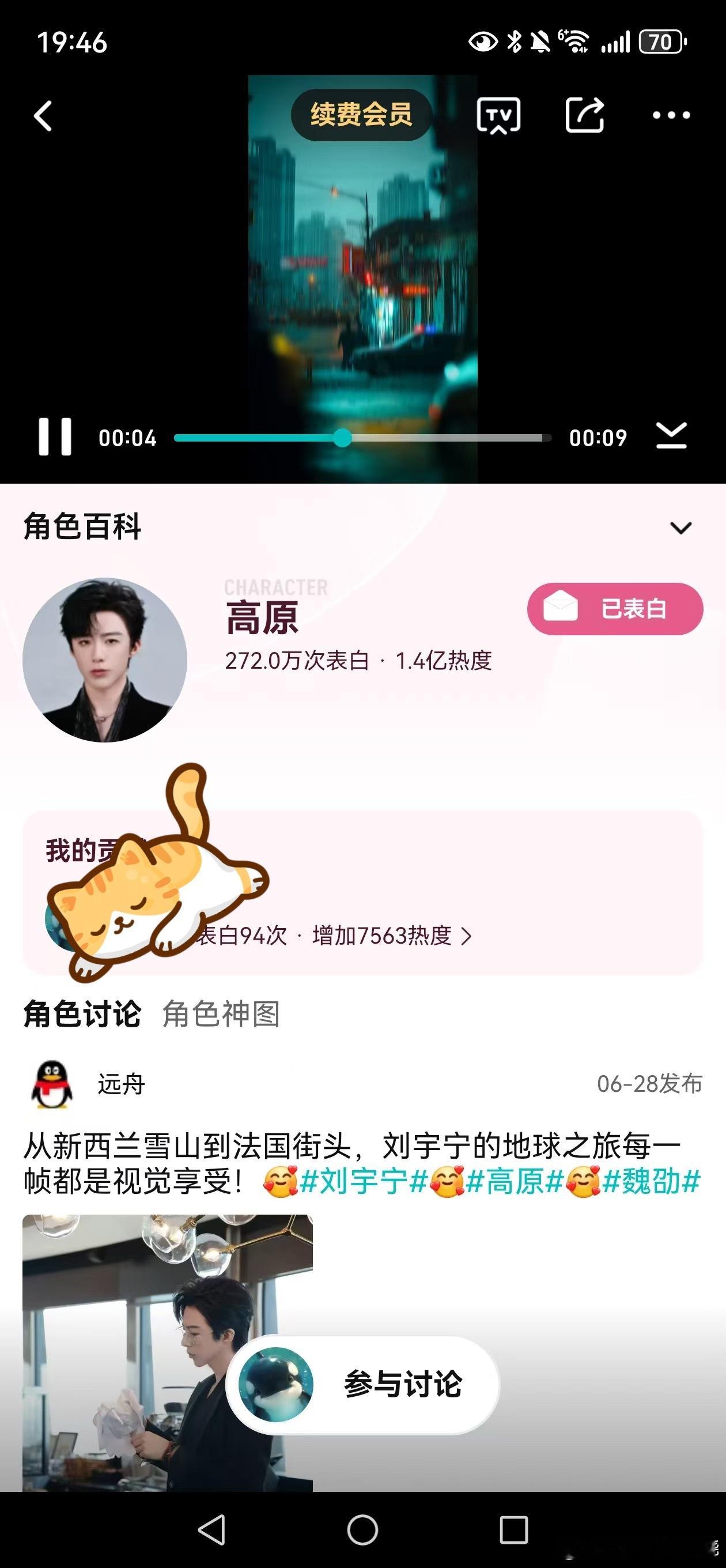 铁证  演员刘宇宁热血昂扬的戏份气场十足，昂扬向上的精神面貌展现到位，尽显人物果