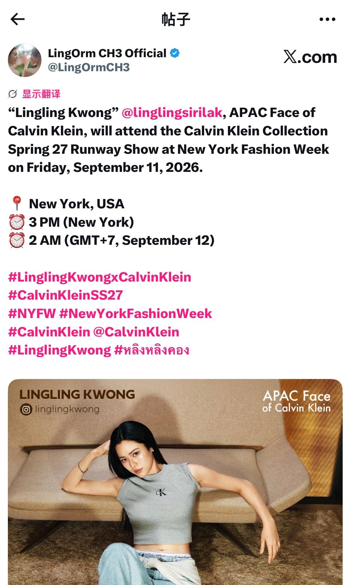 官推更新「LinglingKwong作为APAC Face of Calvin 