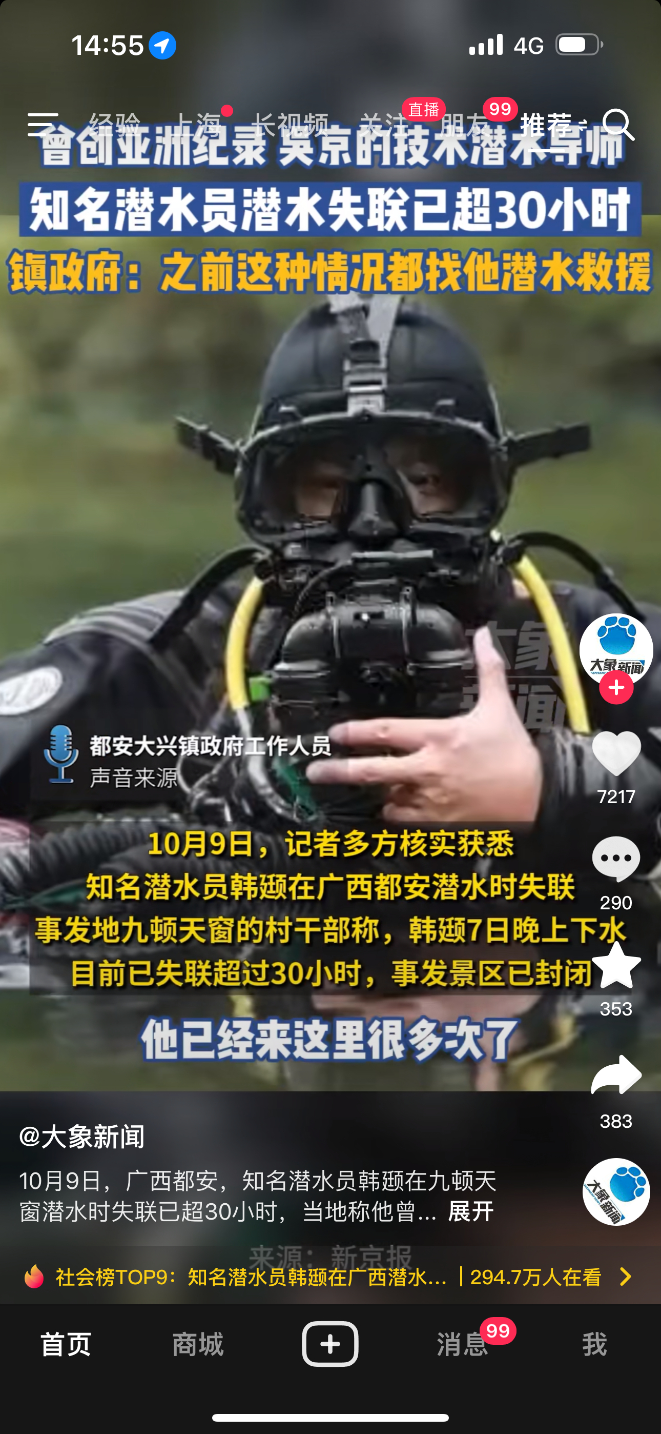 真的太痛心了猫哥 国内潜水圈绝对的顶级天花板人物也是最有可能成为 打破极限技术潜
