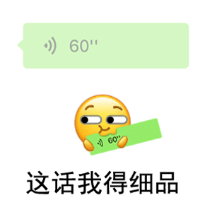 分享图片 