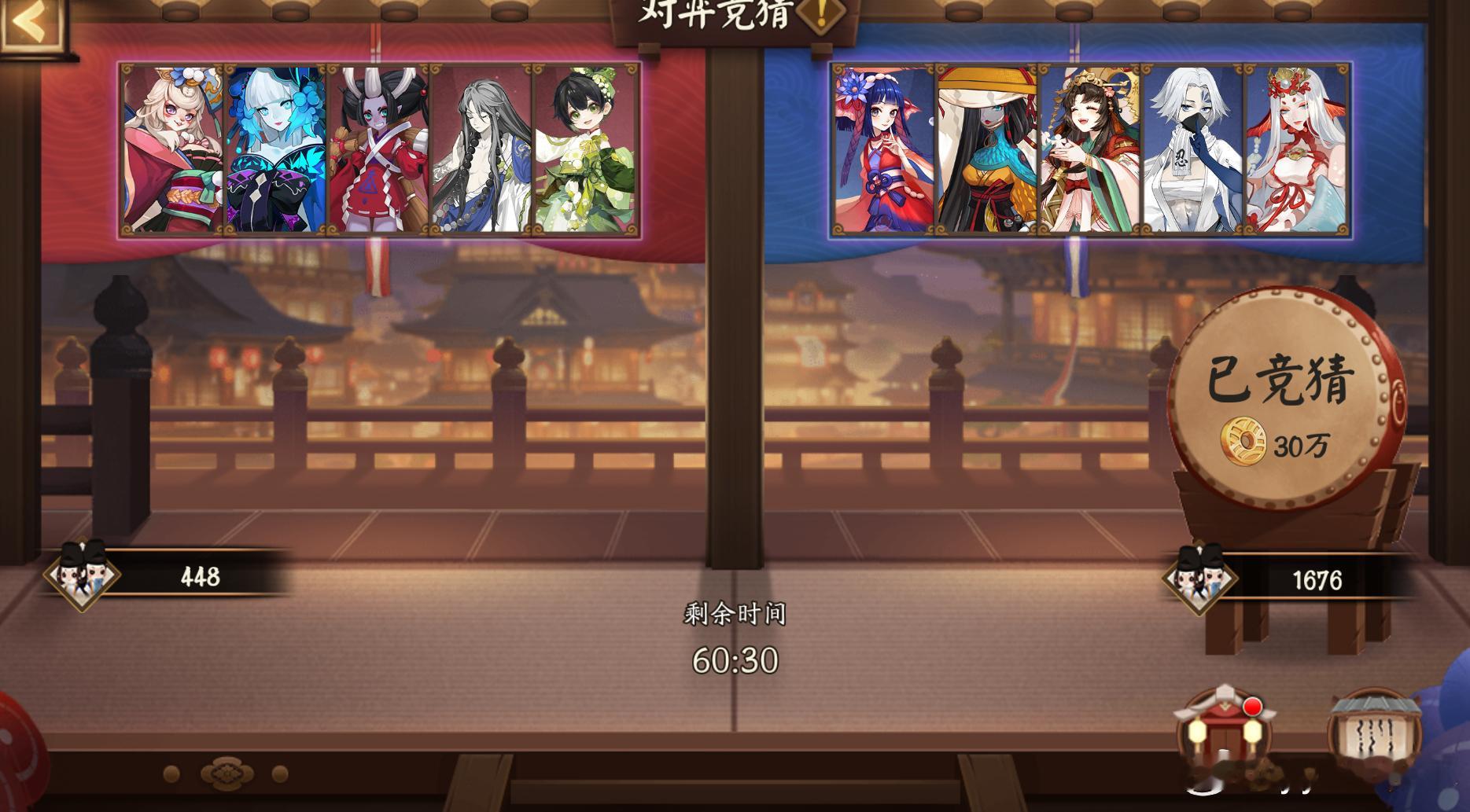 阴阳师手游[超话]超话创作官游戏百科 【对弈竞猜】10月5日，10:00~12: