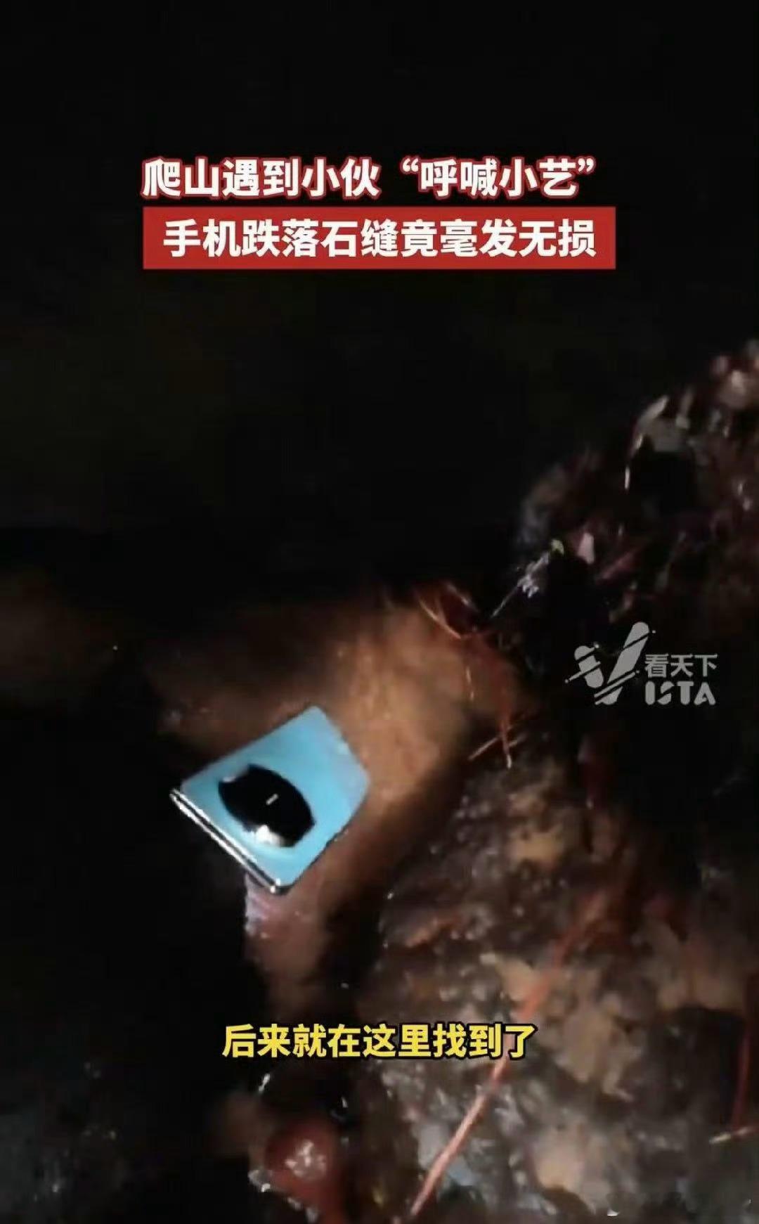 折叠屏从高处跌落屏幕没摔碎我只能给你们说，产品力这一块华子还是毋庸置疑的，折叠屏