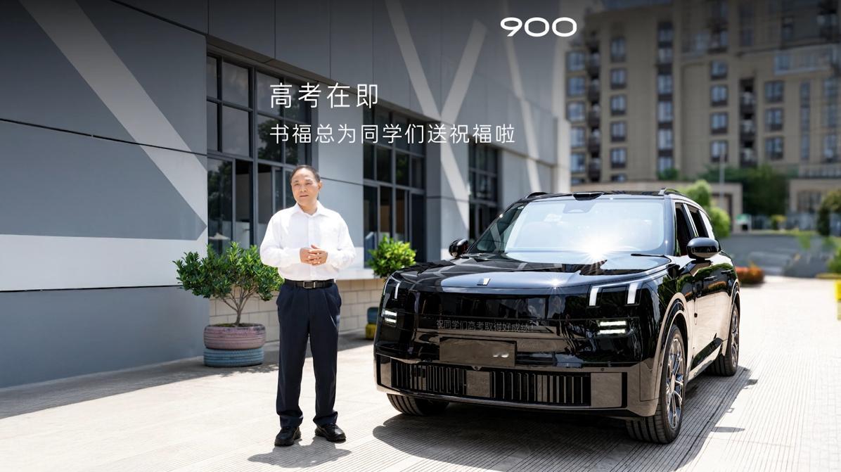 终于明白魏晨为啥能在通勤路上精致化妆了！ 领克900的魔毯悬架+闭式双腔空悬真厉