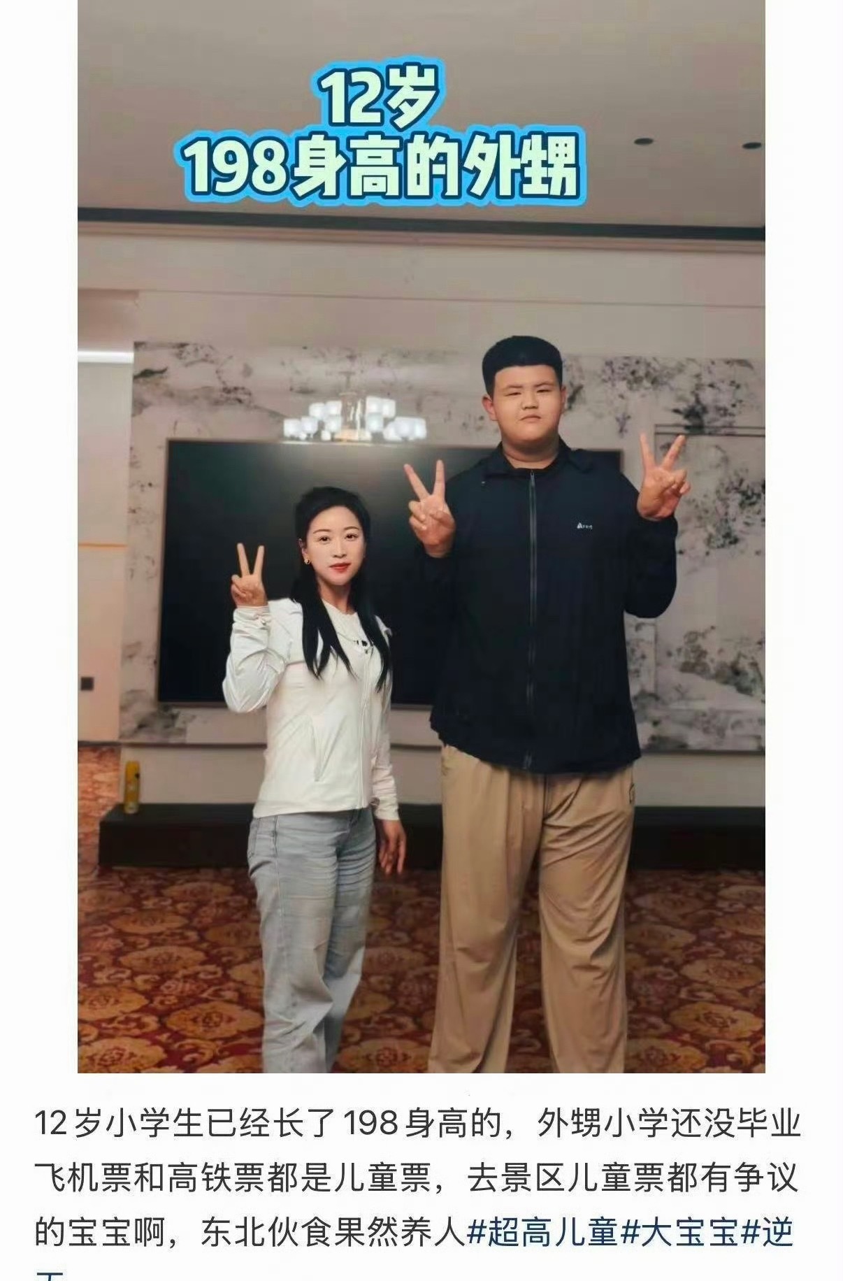现在的小学生已经是庞然大物了现在的小孩营养是真的充足，路过小学门口，好多小学生都