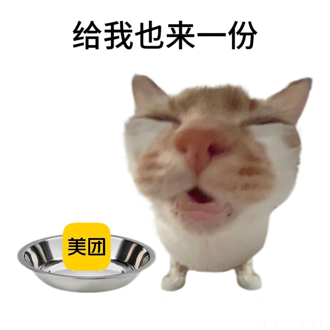 迪丽热巴吃烤串 看热巴大口炫烤串太有食欲，想吃烧烤不用奔波，打开美团外卖点单，足