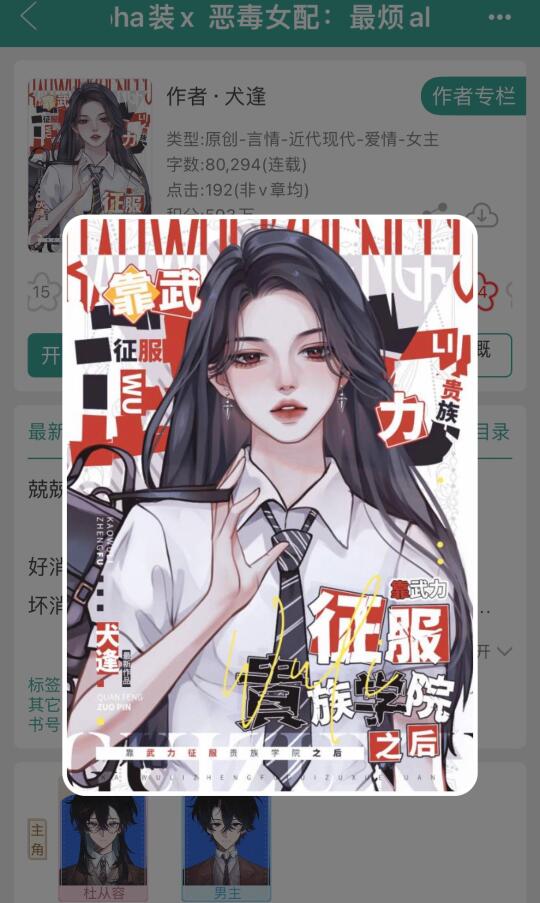 设定我很喜欢，好看好看🥰