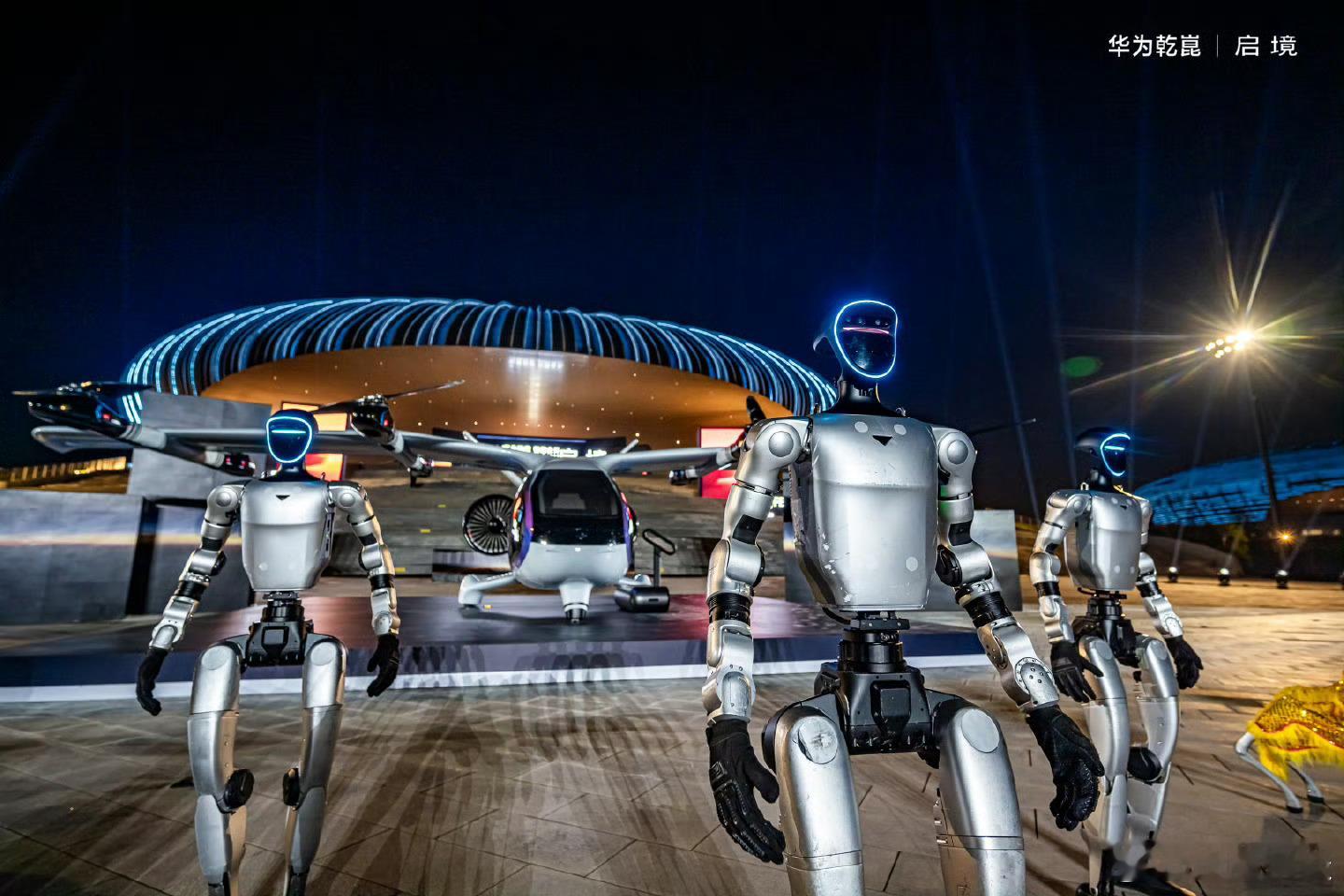 启境GT7正式开启盲订 智能出行赛道迎来真正的破局者！广汽集团与华为乾崑深度联合