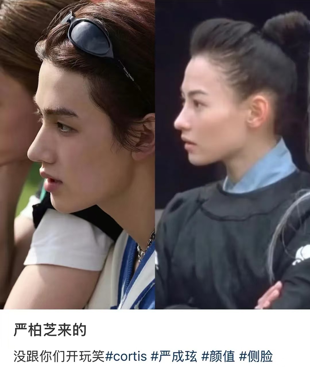 严成玹不愧是门面和神颜张柏芝都有相似之处 ​​​
