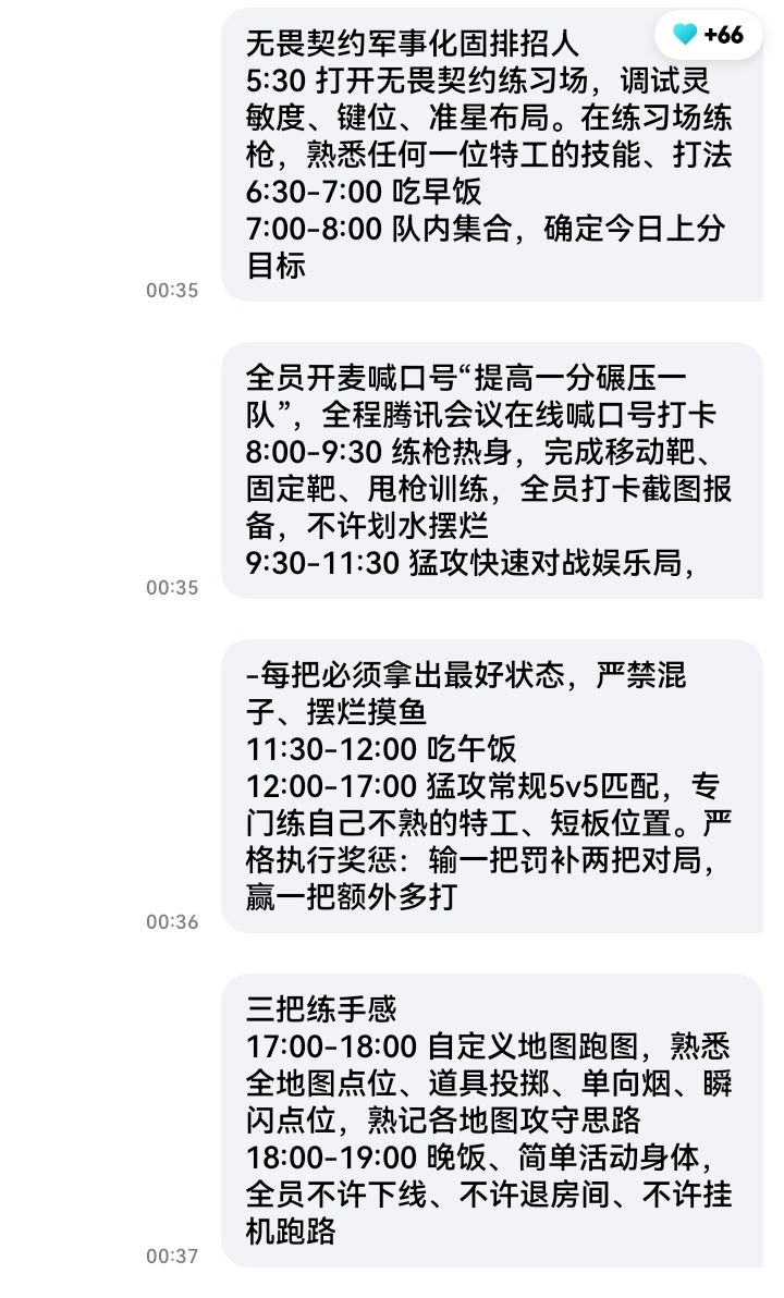 @ simply jjong 您好 
