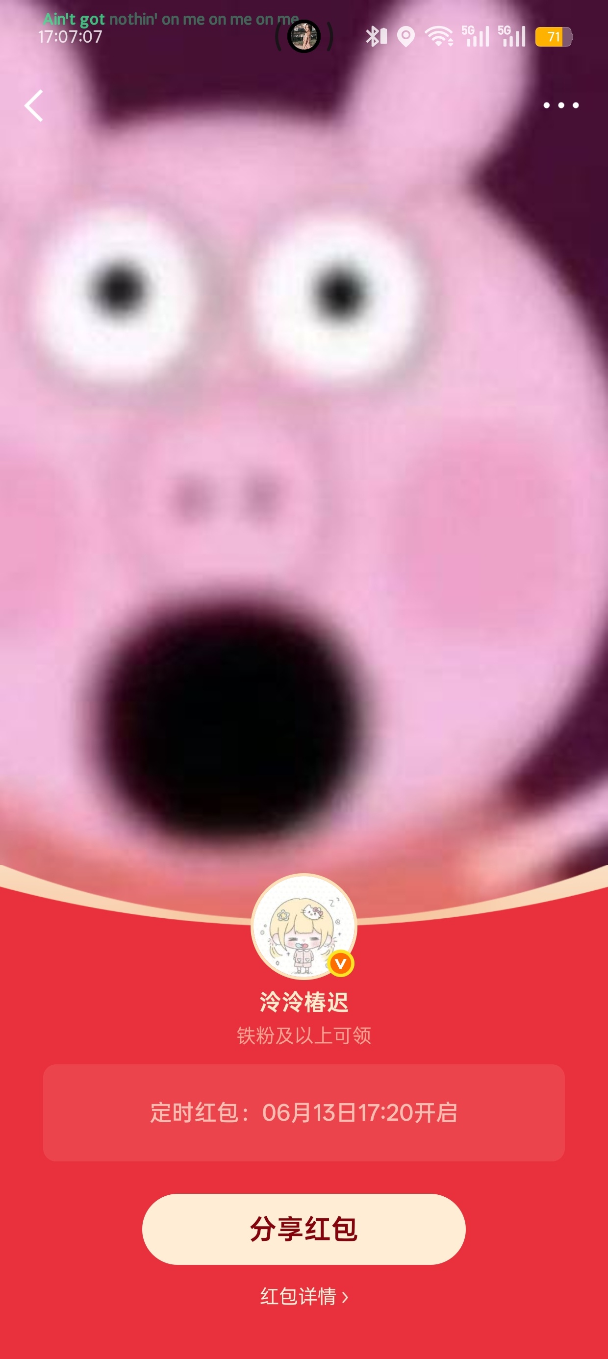 给大家发个小小🧧 