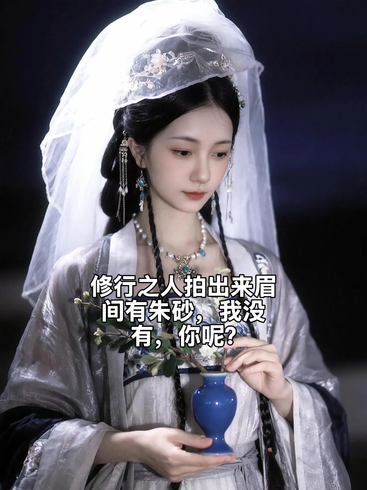 AI持瓶古风照 ai创作 玩法合伙人计划 情绪音乐玩法新风向