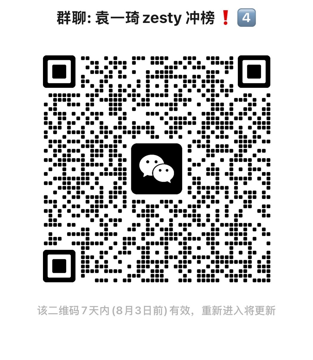 📢📢关于这周7.27～8.2 Rock All Night打邦📢📢补充全