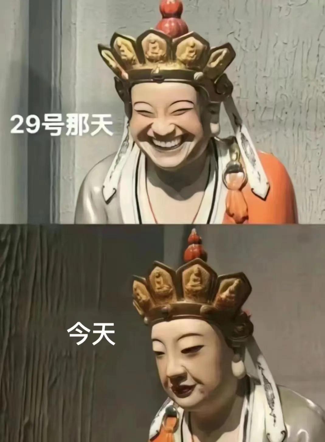 #开工第一天#开工这张佛祖的表情就是我开工第一天心情的最好写照！#开工第一个温暖