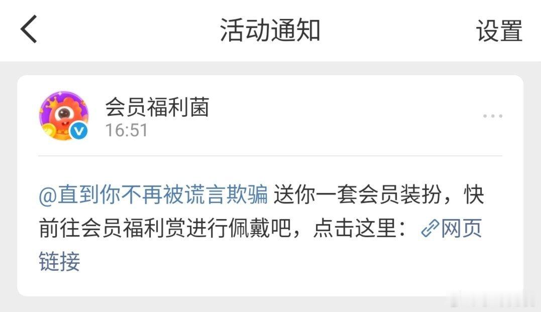 财财萌萌你也萌萌