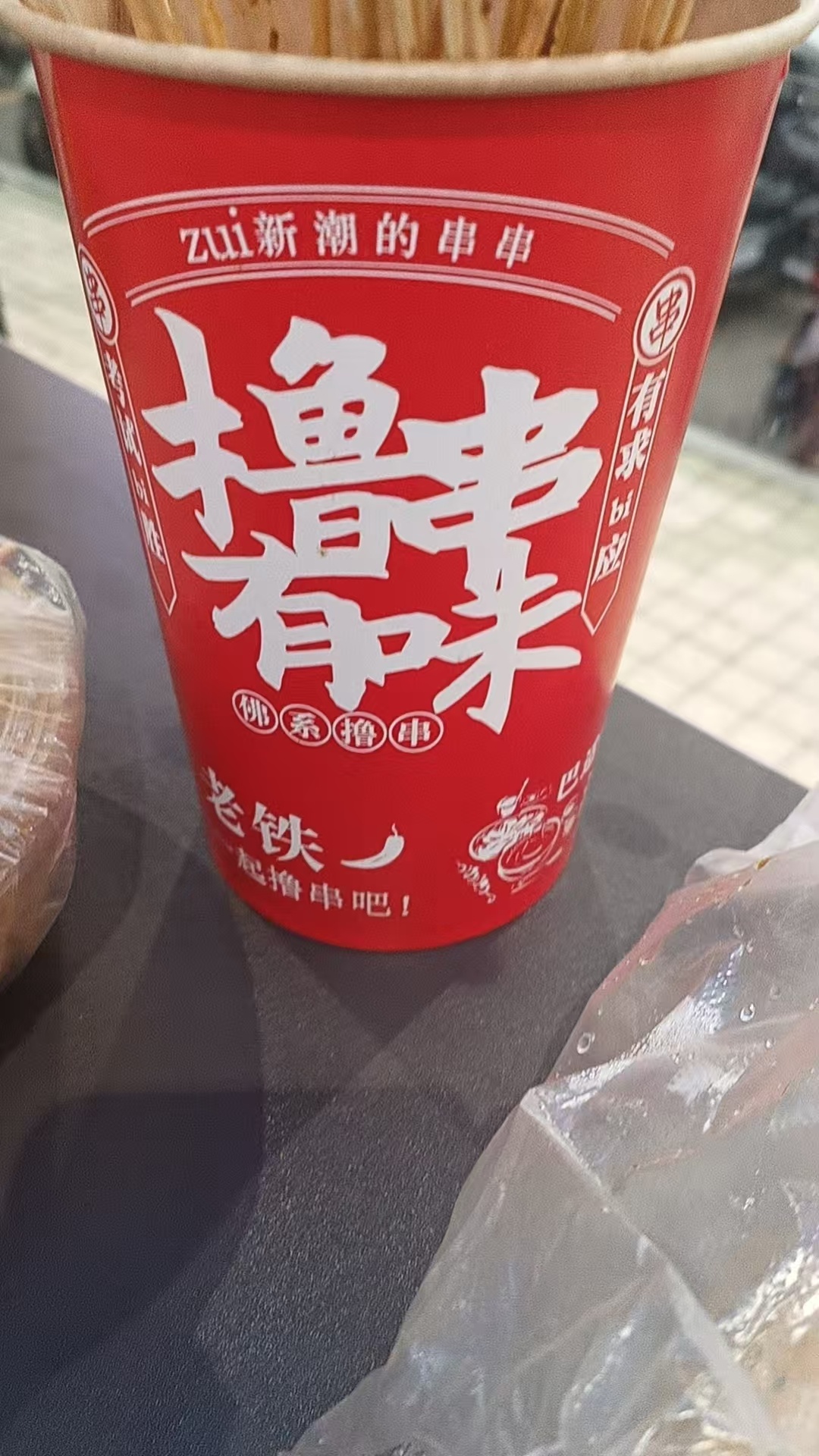 分享图片 ​​​