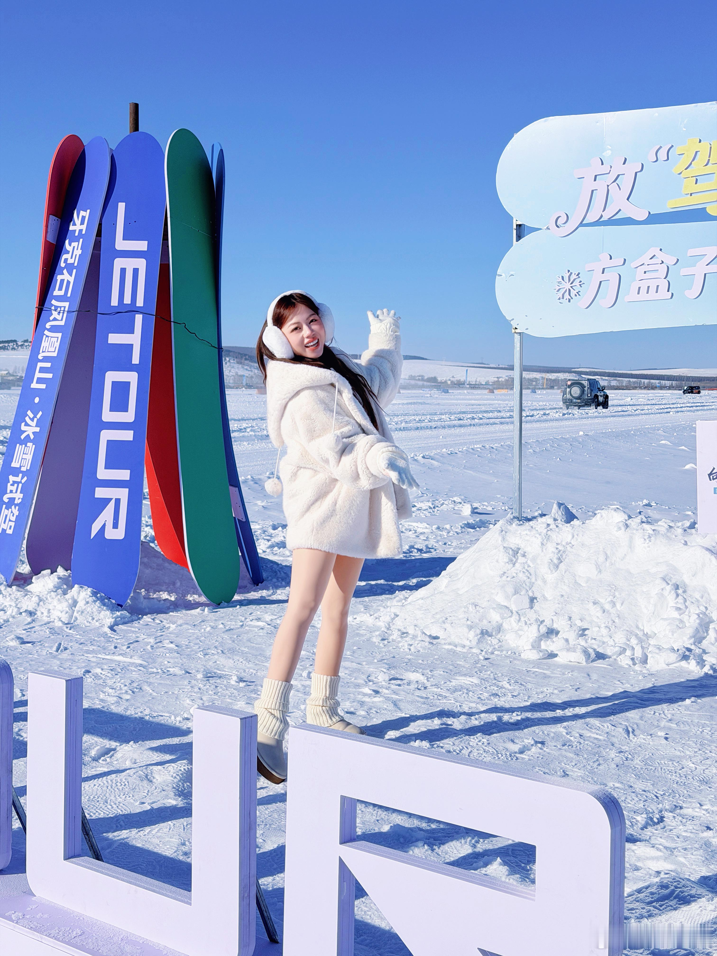 你们在冬天刷火锅我们在冬天“刷冰锅”~好玩到已经忘记是在-36℃的海拉尔了冰雪越