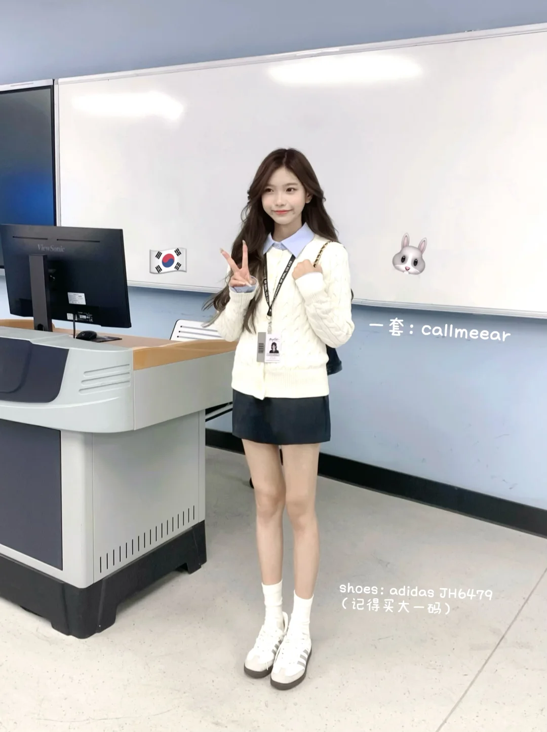 🐰韩系在校一周穿搭