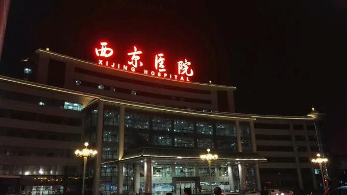 有人说西京医院刚做完手术没多长时间就让出院，这种情况大家应该理解一下，因为西京医