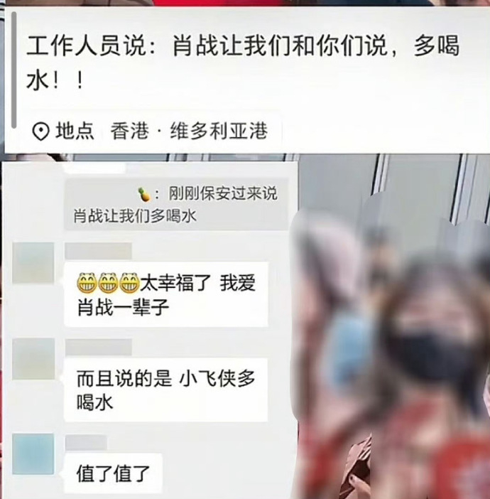 爱人如养花，小飞侠真的被哥哥养的好好，更爱肖战了   肖战让粉丝多喝水