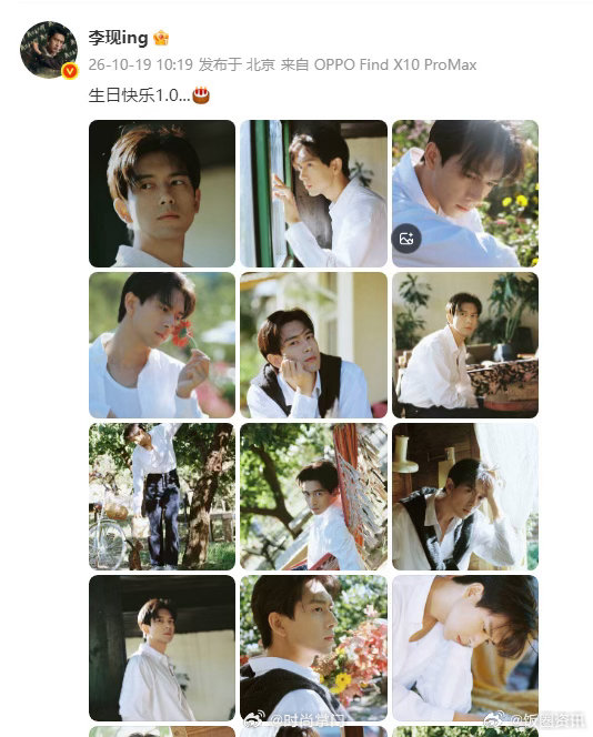 李现35岁生日照像18岁李现35岁生日照好有少年感被李现生日照狠狠戳中！褪去成熟