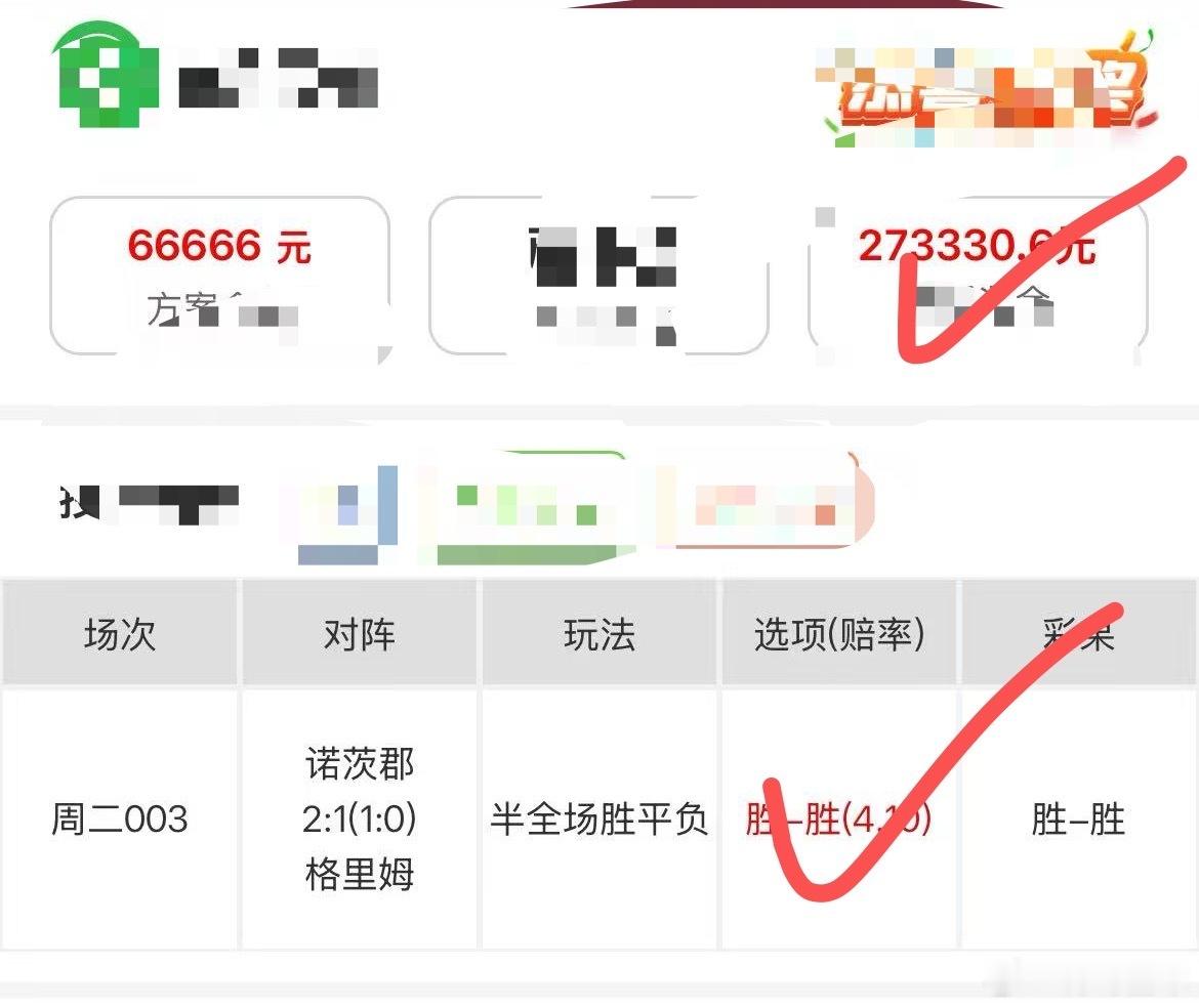 内部大佬，单挑半全场成功重槌拿下[给力][给力][给力] ​​​
