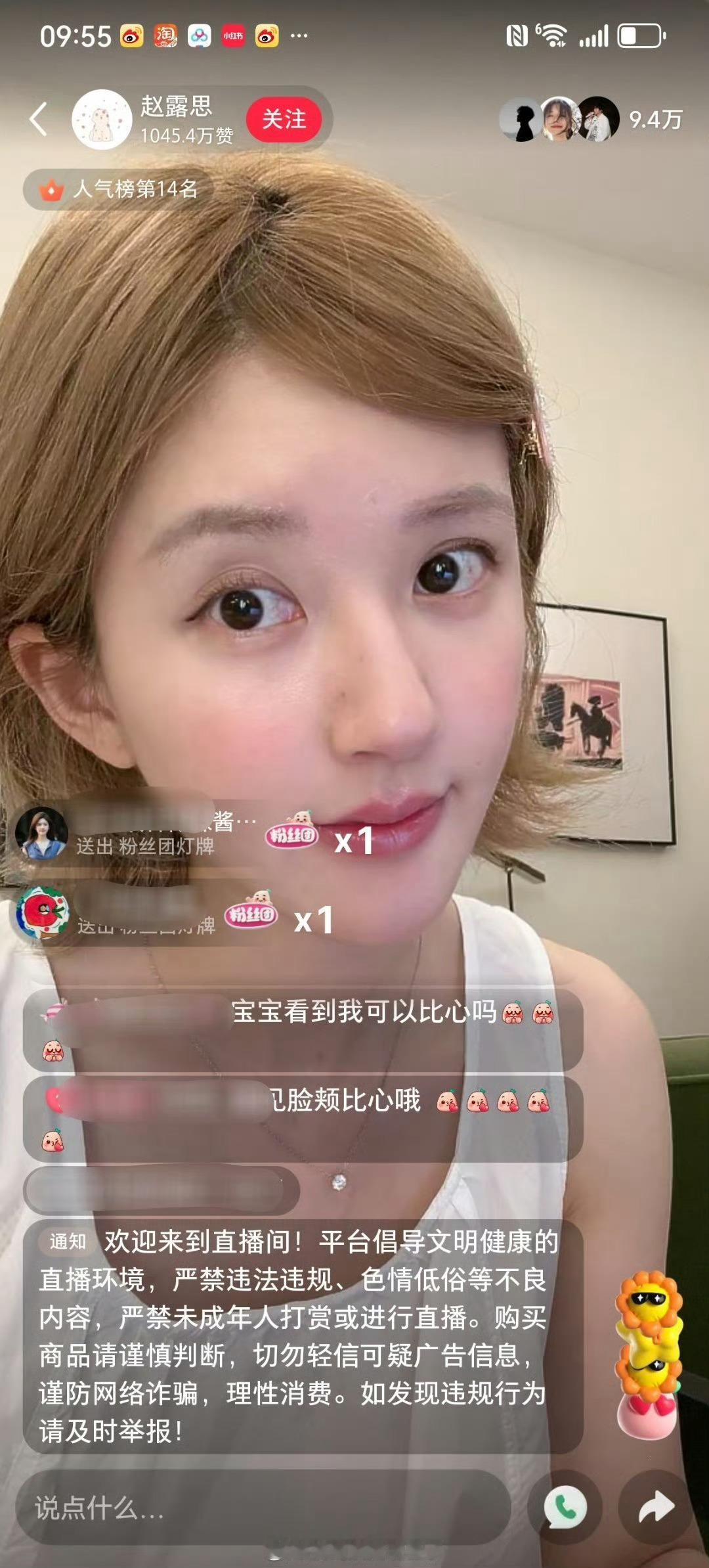 赵露思在🍠直播了，其实这个赛道也挺好的 ​​​